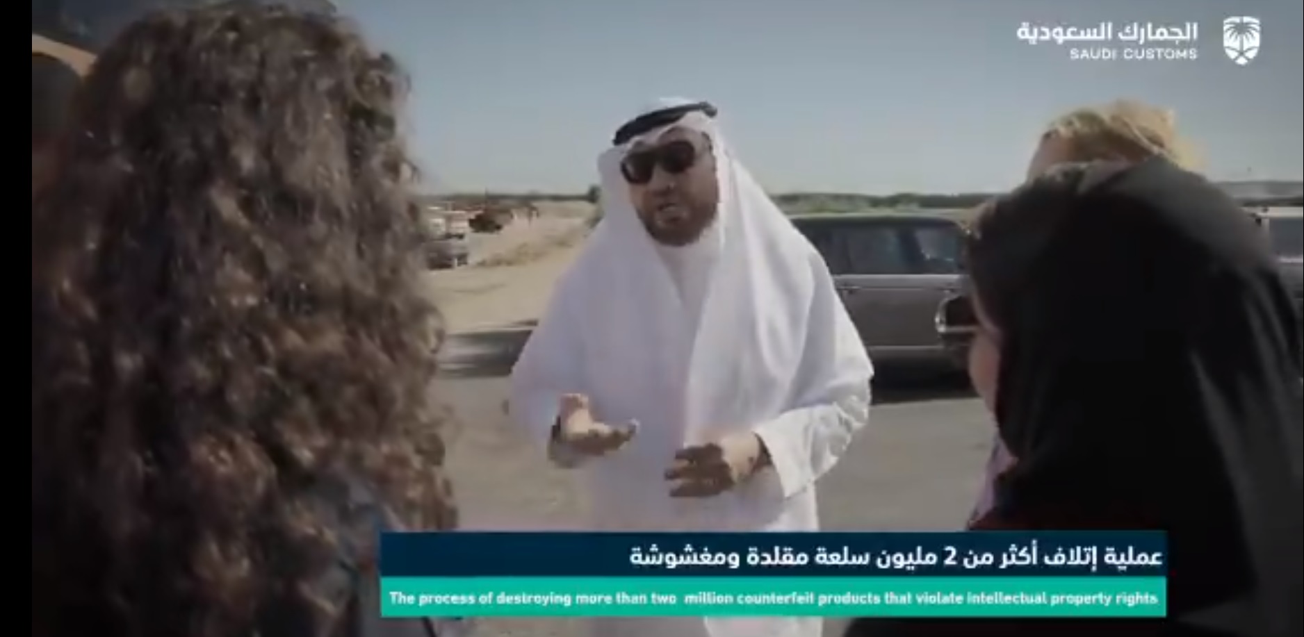 التجارة: نتعاون لإرساء مفهوم احترام حقوق الملكية الفكرية والحد من انتهاكها