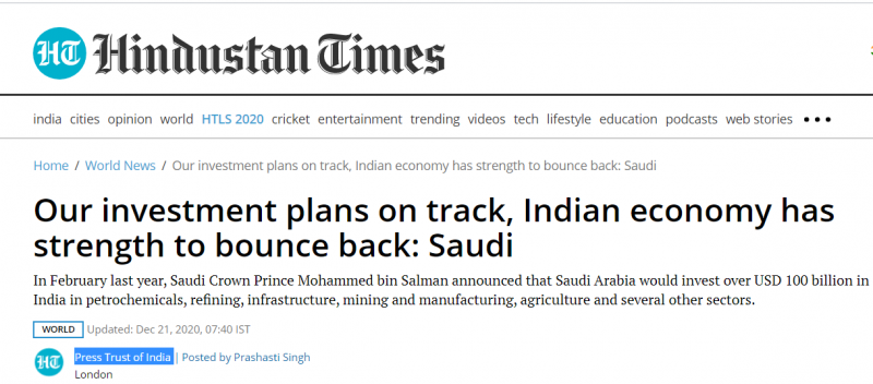 الخطط الاستثمارية السعودية في الهند تسير وفق المخطط له دون تأخير