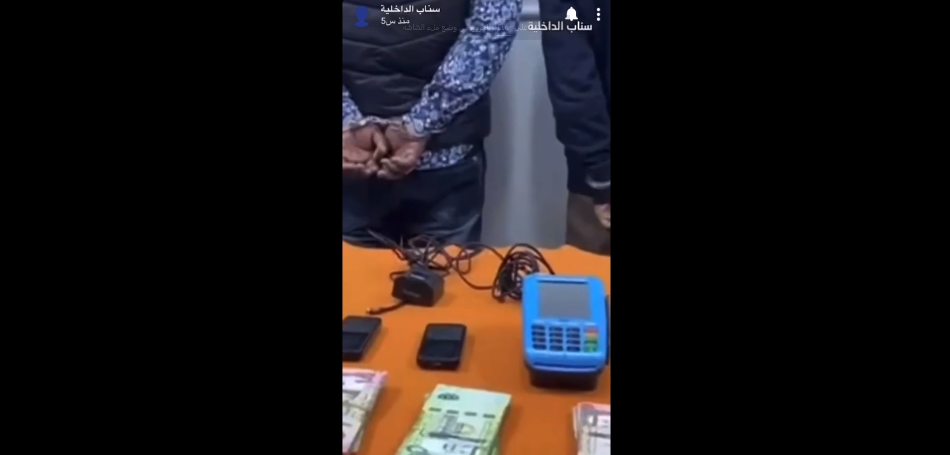 فيديو.. ضبط مواطن ووافدين بحوزتهم 323 شريحة اتصال في الرياض