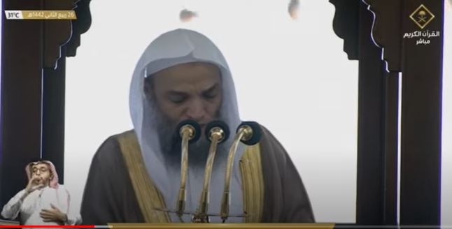 فيديو.. خطيب المسجد الحرام : من ترك الغش بورك له في تجارته