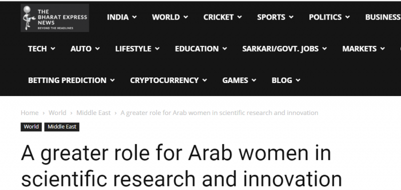 المرأة السعودية ستتولى زمام المبادرة في البحث العلمي والابتكار قريبًا