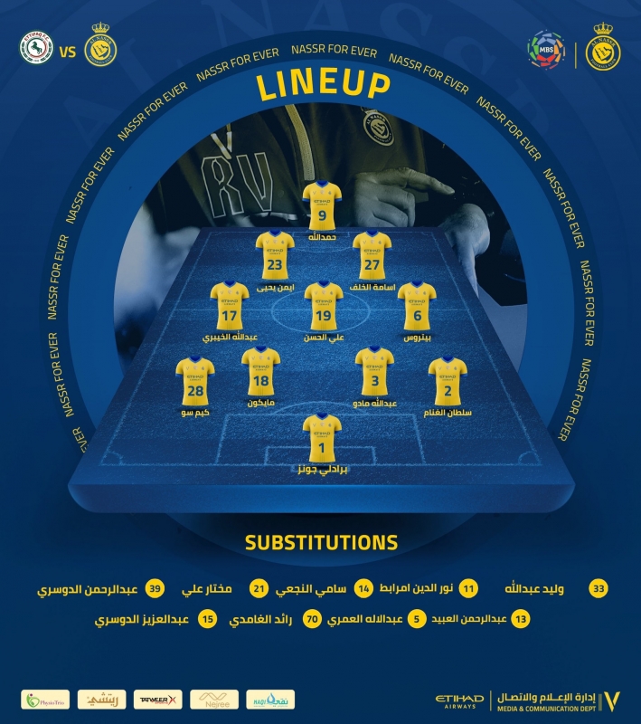 النصر ضد الاتفاق