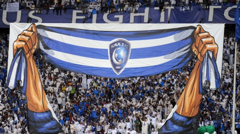 الهلال