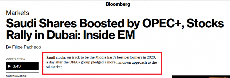 بلومبرغ البورصة السعودية في طريقها لتكون الأفضل أداء بالشرق الأوسط لعام 2020 