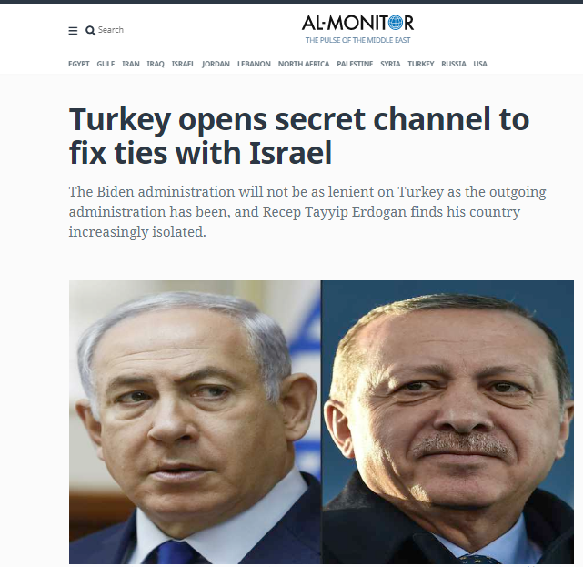 تقارير تركيا تفتح قنوات خلفية لتوطيد العلاقات مع إسرائيل
