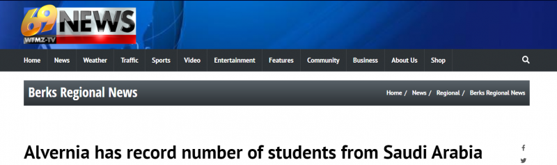 جامعة ألفيرنيا تسجل رقمًا قياسيًا من الطلاب السعوديين  (2)