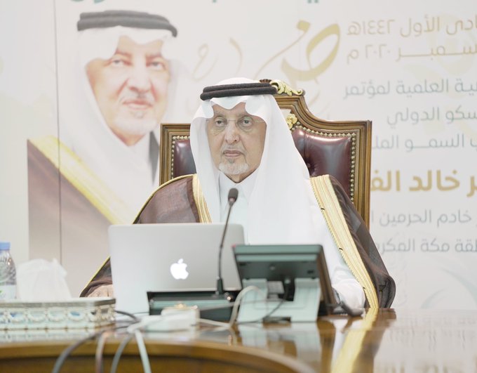 اختيار الأمير خالد الفيصل شخصية مؤتمر الإيسيسكو