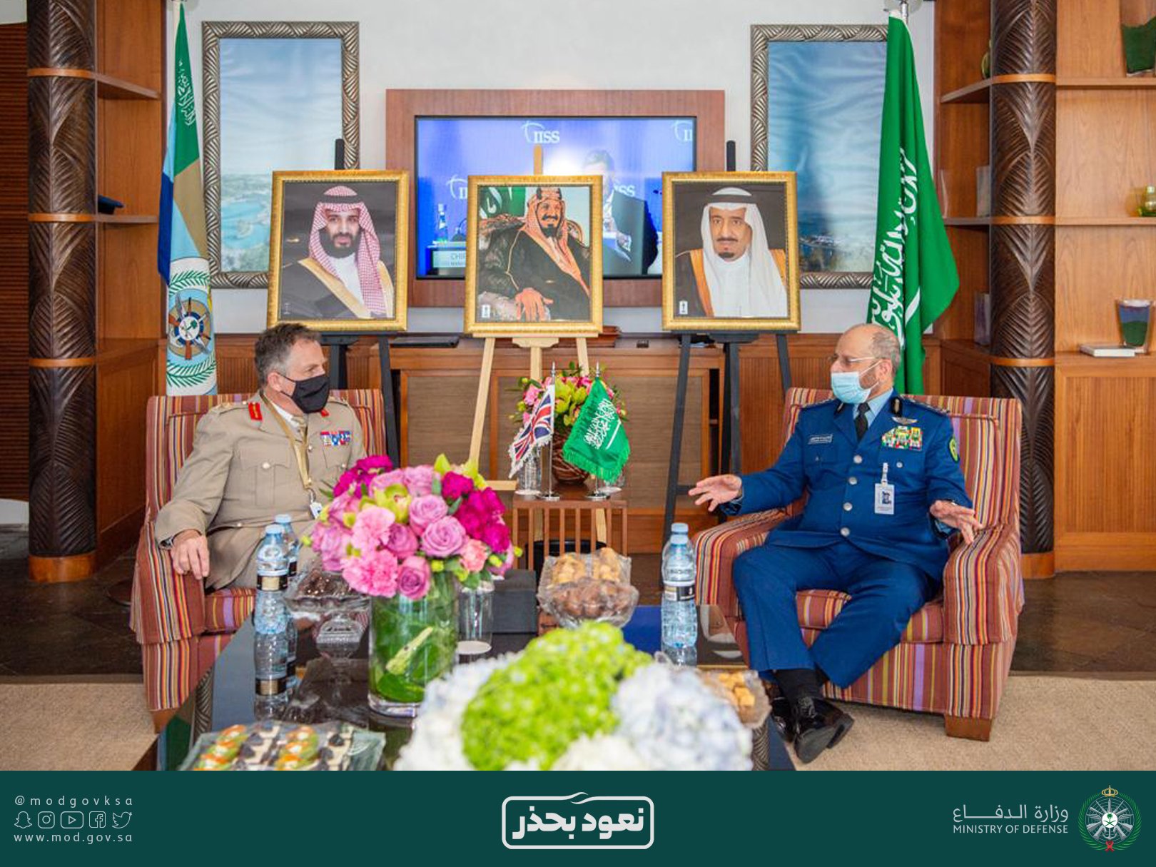 رئيس هيئة الأركان يلتقي نظيره البريطاني وقائد الأسطول الخامس في حوار المنامة