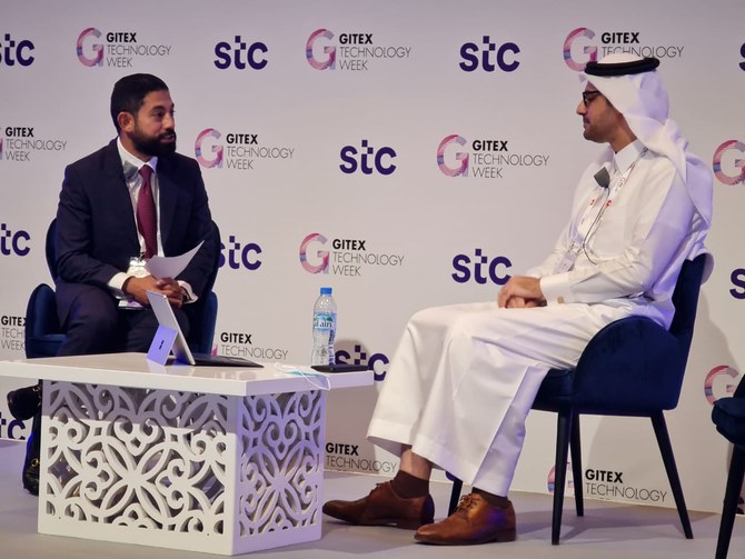 سدايا السعودية حريصة على أن تصبح رائدة عالمية في مجال التكنولوجيا