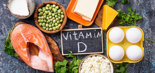 5 نصائح علاجية لمواجهة نقص فيتامين D في الجسم