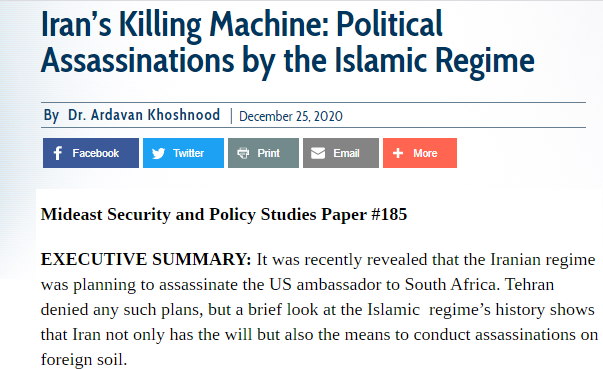 كيف تحولت إيران لآلة اغتيالات سياسية ؟ (2)