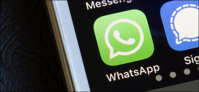 كيفية كتم صوت مكالمات WhatsApp على أجهزة الأندرويد 