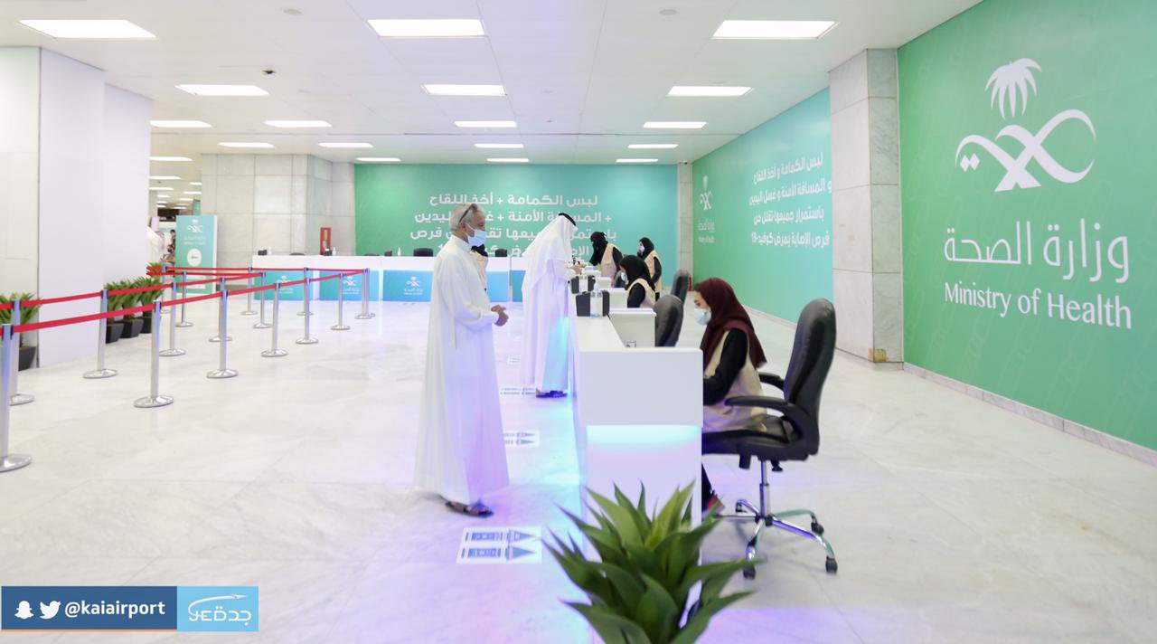 تمديد أوقات العمل في 3 مراكز صحية في الرياض لأخذ لقاح كورونا لتصبح 24 ساعة
