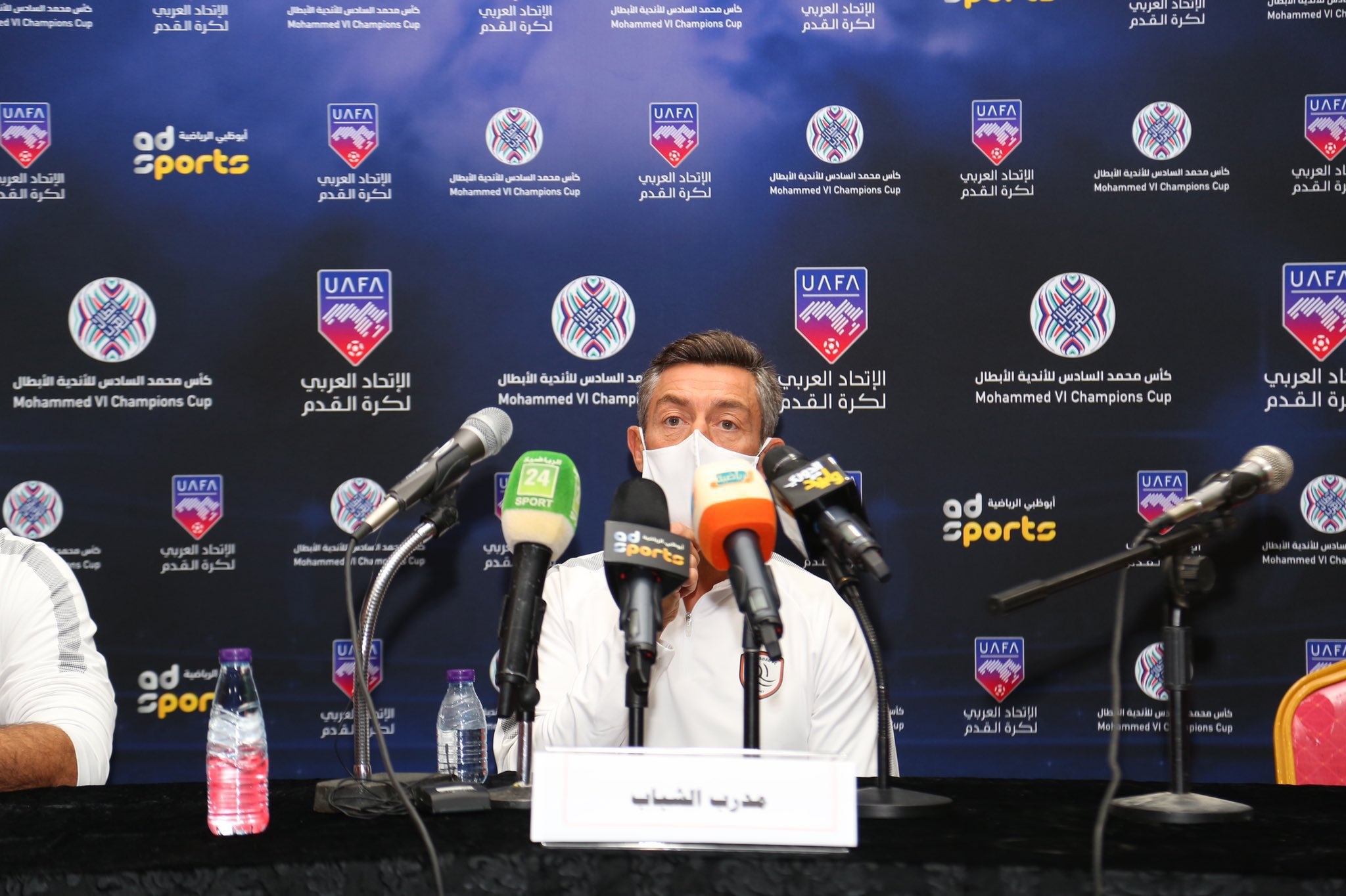 كايشينيا يستهدف حصد البطولة العربية بعد غياب 20 عامًا