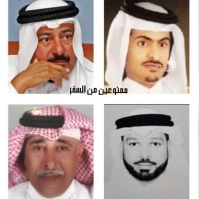 قطر تتعمد توظيف قوانين فضفاضة للانتقام من معارضيها والتنكيل بهم