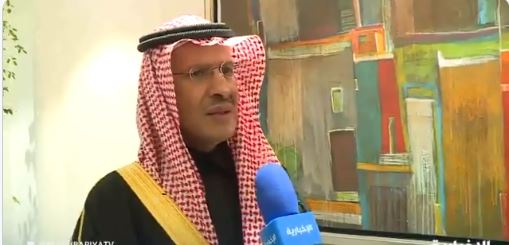 فيديو.. وزير الطاقة : نحرص أن تكون السعودية دولة رئيسية في مجال البترول والغاز