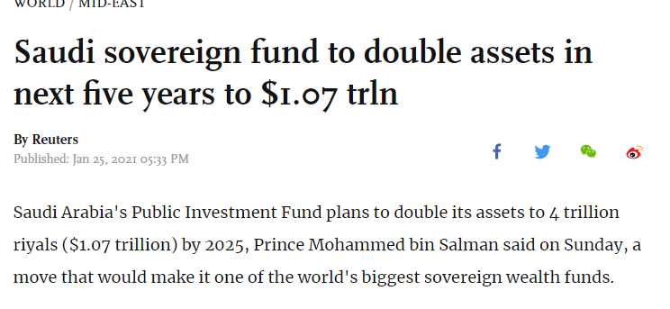 صندوق الاستثمارات العامة سيصبح أحد أكبر الصناديق في العالم