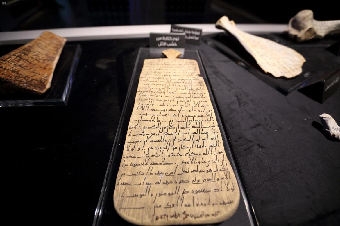 دارة الملك عبدالعزيز وشؤون الحرمين تجهزان المعرض الدائم للمخطوطات النادرة بالمسجد النبوي