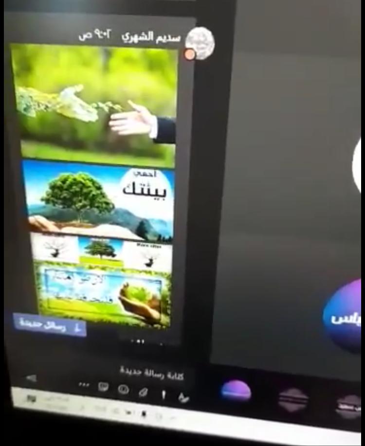 تعليم عسير يخصص جزءًا من الحصص لـ التوعية البيئية