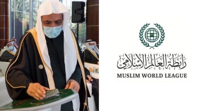 رابطة العالم الإسلامي تدشن هويتها الجديدة