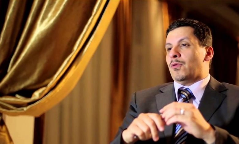 وزير خارجية اليمن : مأرب نقطة تحول لتحرير صنعاء وميليشيات الحوثي تتقهقر