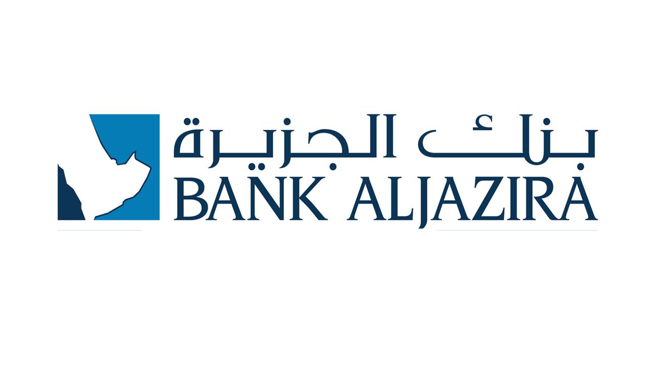 بنك الجزيرة يعلن عن فرص توظيف وتدريب