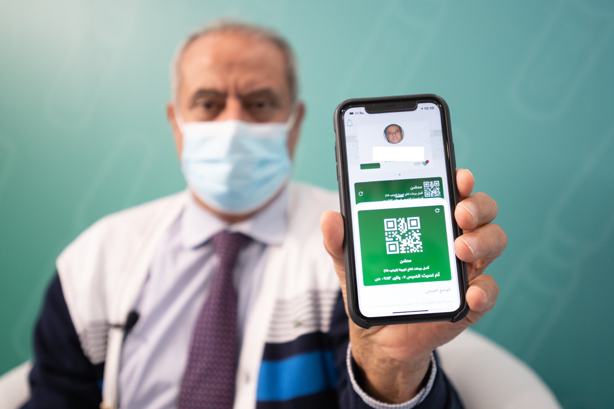خطوات استعراض التأمين الطبي عند السفر عبر الجواز الصحي في توكلنا