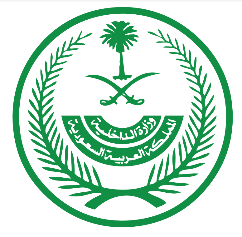 الداخلية: انتهاء العمل بالإجراءات الاحترازية اعتبارًا من الأحد القادم