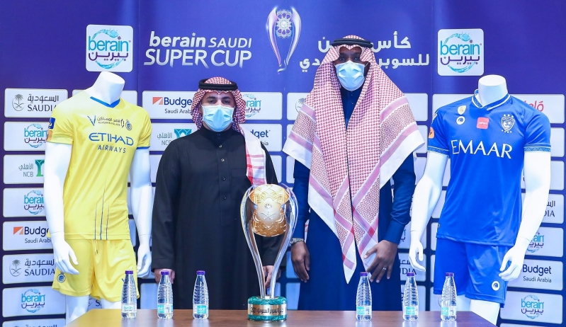 كأس السوبر السعودي 2021