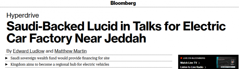 لوسيد موتورز تجري محادثات بشأن بناء مصنع سيارات كهربائية بالسعودية