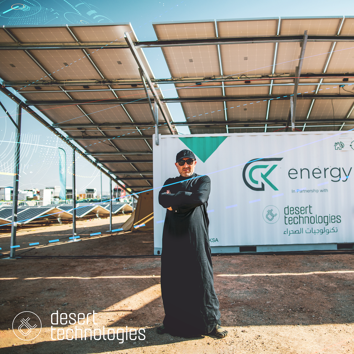 طرح حاويات الطاقة الشمسية صحارى لأول مرة في السعودية