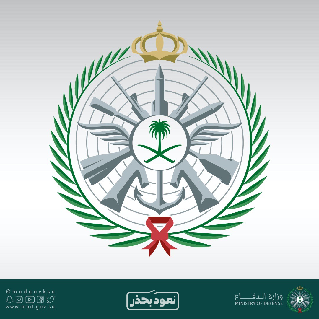 وزارة الدفاع تعلن موعد فتح باب القبول للوظائف العسكرية