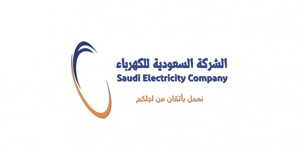 وظائف هندسية وإدارية شاغرة في شركة الكهرباء صحيفة المواطن الإلكترونية