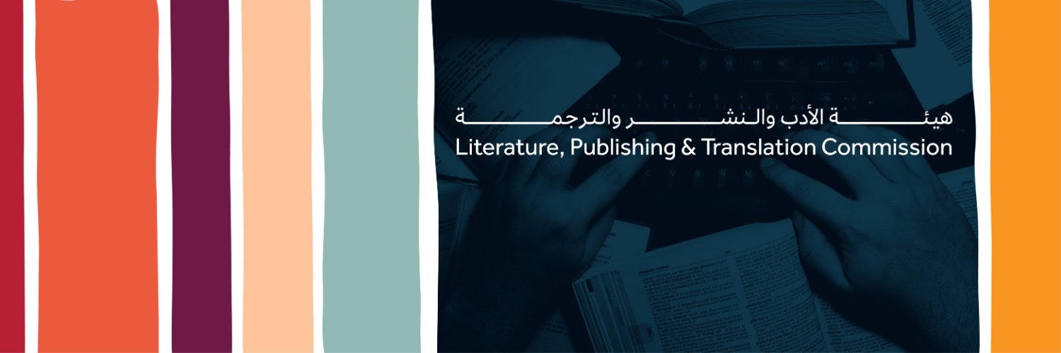السعودية ضيف شرف في معرض نيودلهي للكتاب