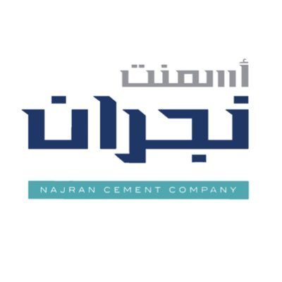 شركة أسمنت نجران تعلن توزيع 127.5 مليون ريال أرباحًا