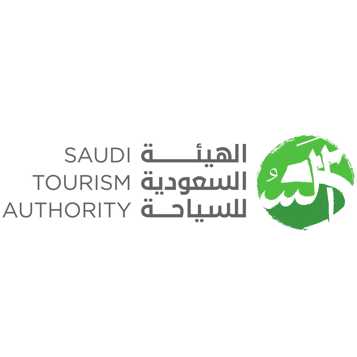 تعليق الأنشطة السياحية لموسم شتاء السعودية لمدة 10 أيام