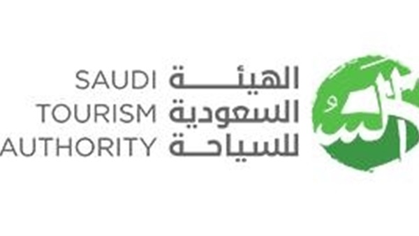 وظائف شاغرة في الهيئة السعودية للسياحة