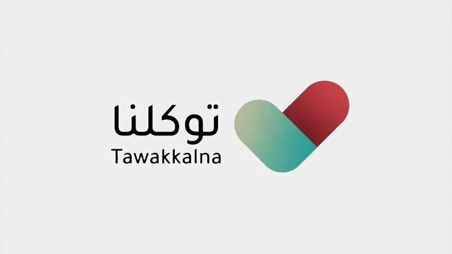 تطبيق توكلنا شرط لدخول مقار الإدارات والمدارس في الرياض وعسير