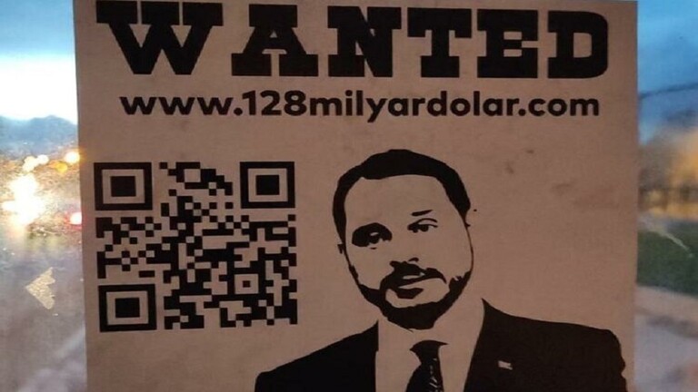 تركيا تعتقل 3 أشخاص بسبب ملصق Wanted!