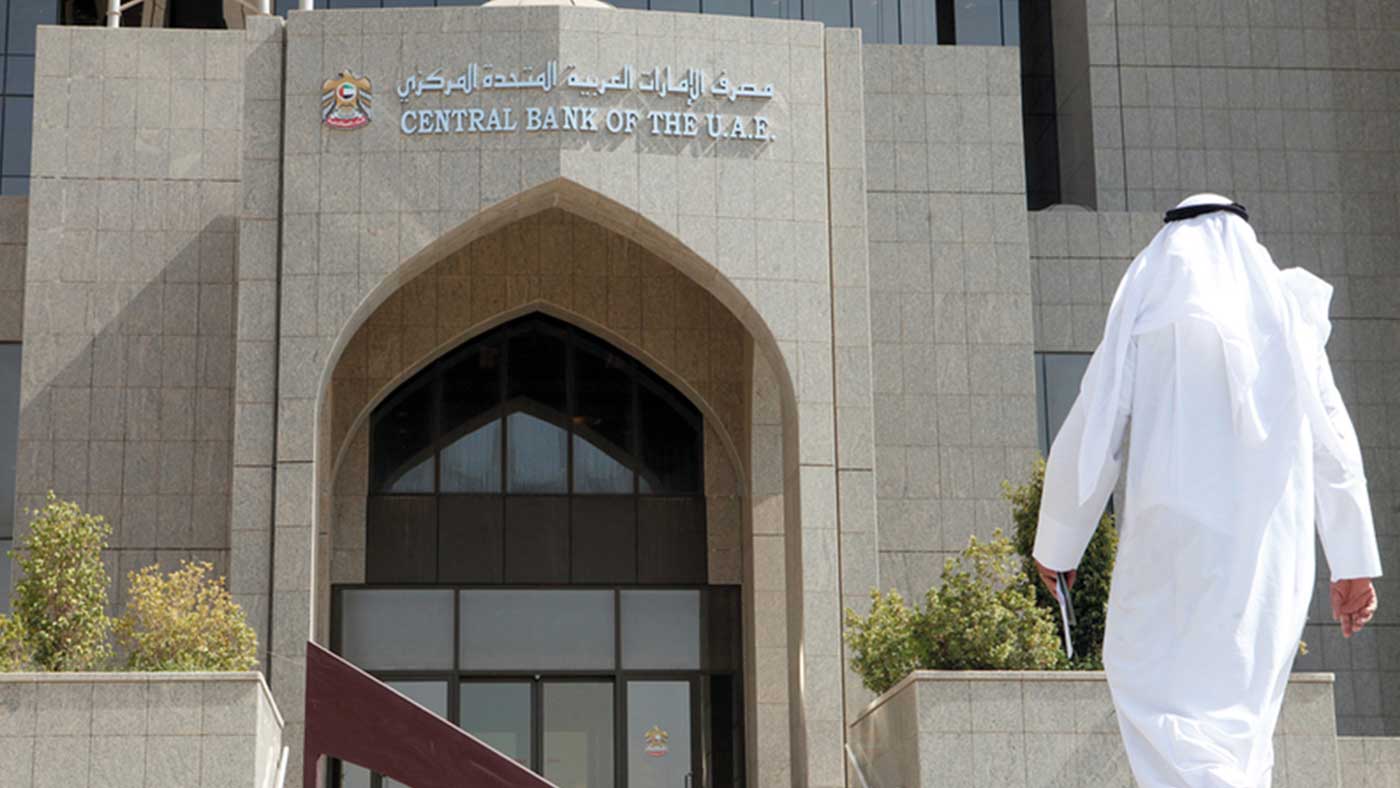 المصرف المركزي الإماراتي يصدر نظاماً جديداً لحماية المستهلك