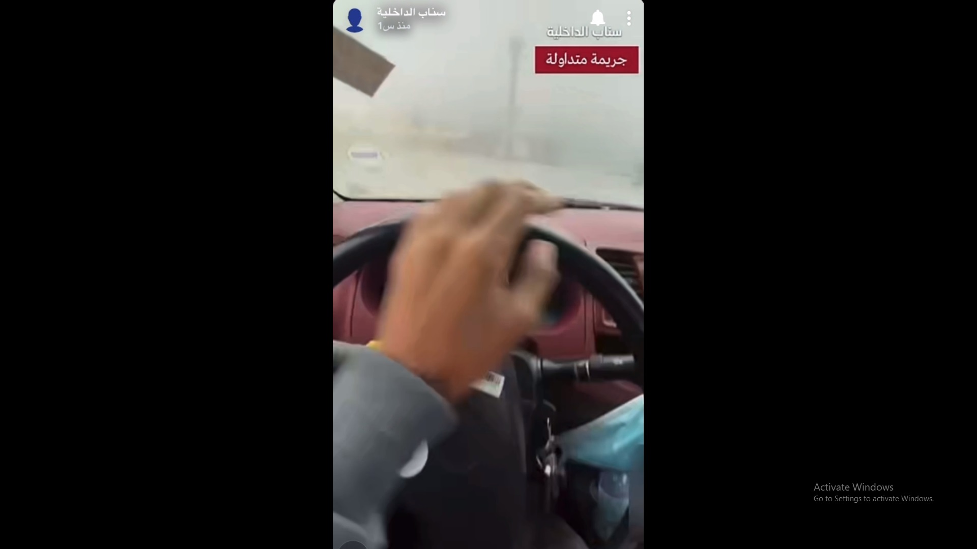 القبض على مواطن صور تجهيزات عسكرية وارتكب مخالفات مرورية في الباحة