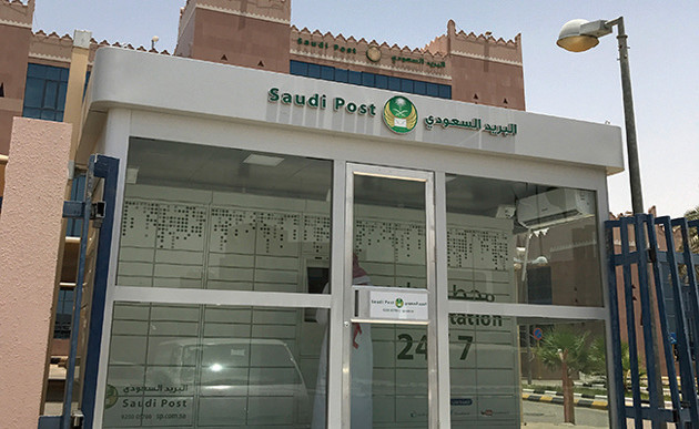 البريد السعودي يحذر من رسائل احتيالية عبر البريد الإلكتروني