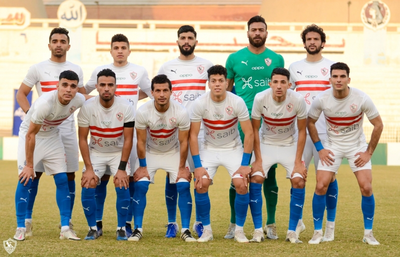 الزمالك