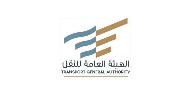 الهيئة العامة للنقل تصدر الدليل الإرشادي لسائقي الشاحنات