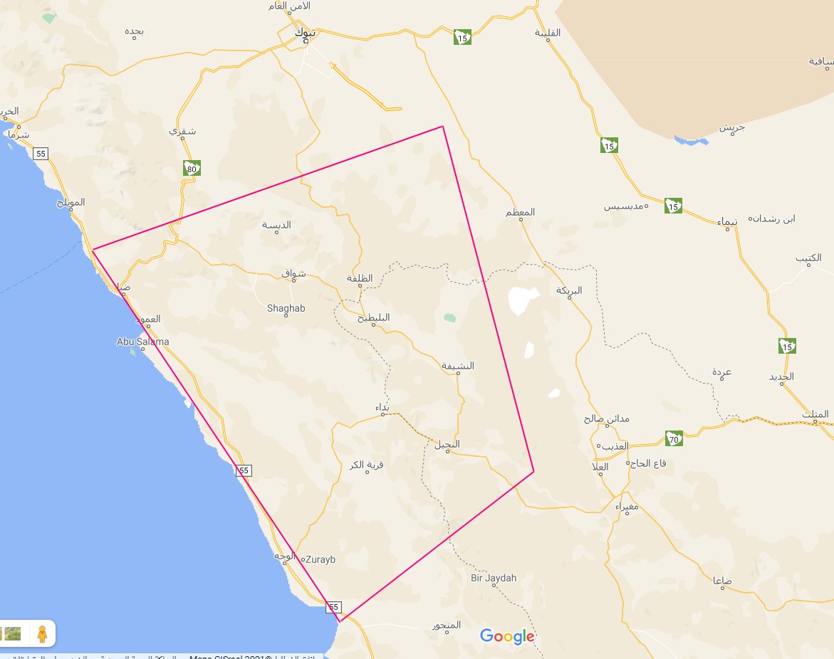 حالة عطاء