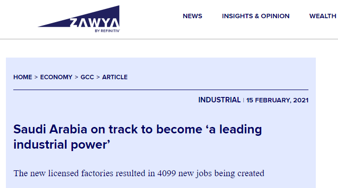 خبراء السعودية في طريقها لتصبح قوة صناعية رائدة (3)