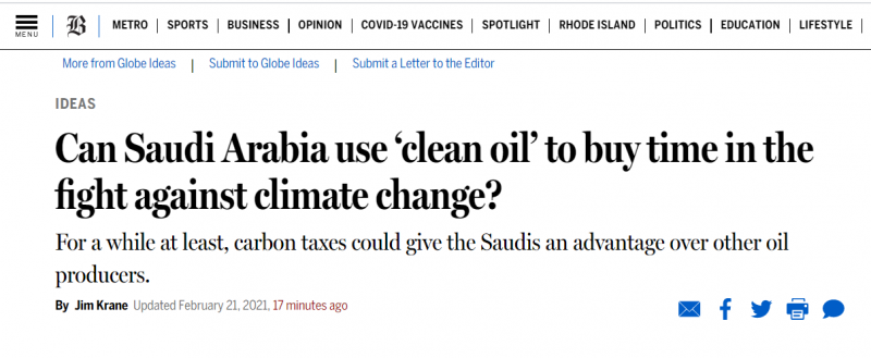 خطط السعودية لإنتاج النفط النظيف لمكافحة تغير المناخ