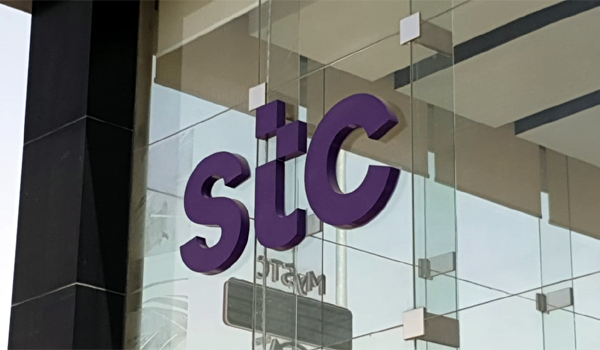 وظائف إدارية شاغرة لدى STC