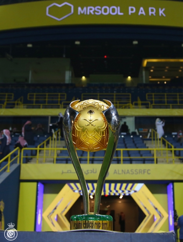 كأس بيرين للسوبر السعودي