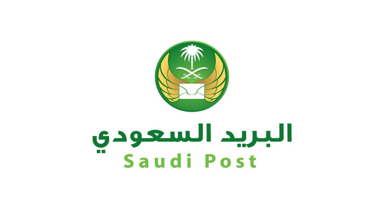 في البريد السعودي تسجيل رابط التسجيل